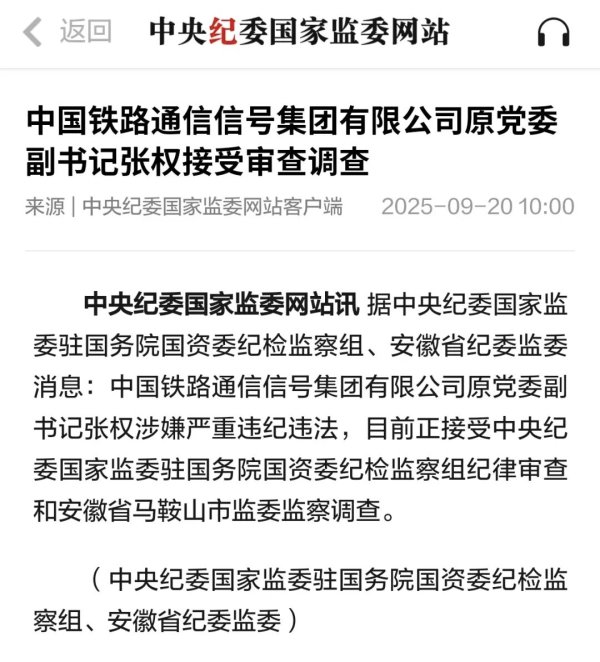 九游体育app(中国)官方网站张权先生不再担任试验董事职务-Ninegame-九游体育(中国)官方网站|jiuyou.com