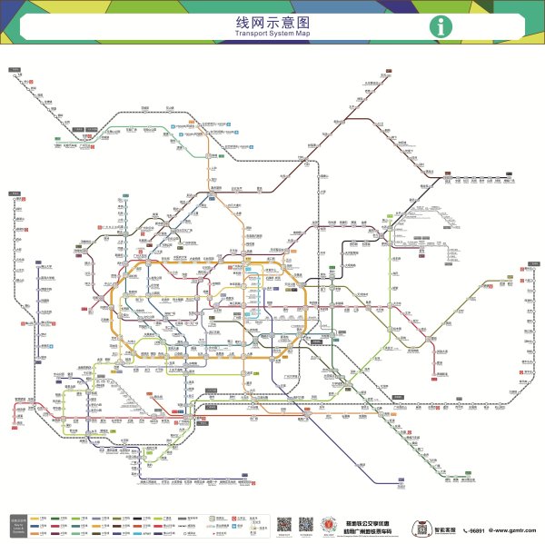 九游体育娱乐网广州东环城际铁路的直达列车灵通明-Ninegame-九游体育(中国)官方网站|jiuyou.com