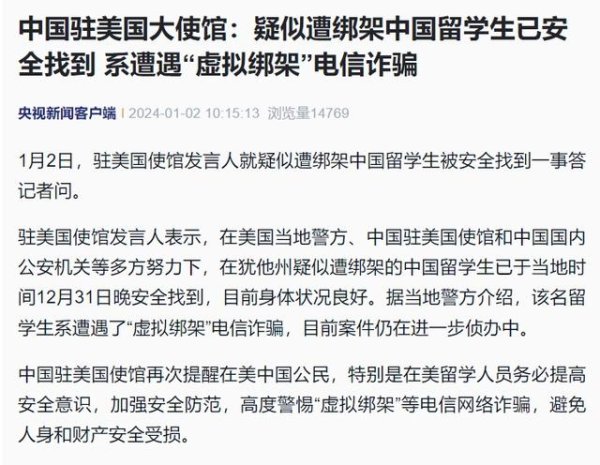 九游体育app官网当今案件仍在进一步侦办中-Ninegame