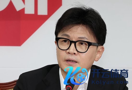 △韩国在朝党党首韩东勋（贵府图）