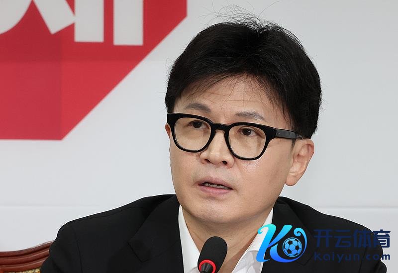 △韩国执政党党首韩东勋（贵府图）