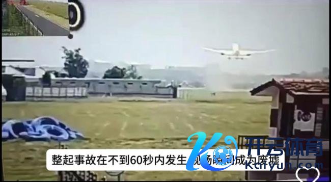 为何网传印度坠机原因是燃油里有粪 误收襟翼成可能原因