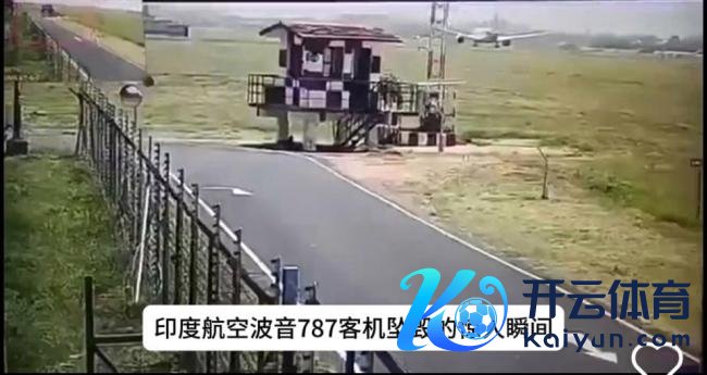 为何网传印度坠机原因是燃油里有粪 误收襟翼成可能原因